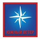 Южный ветер