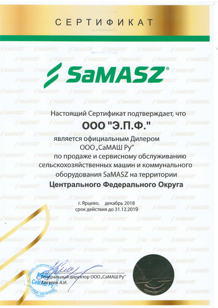 Scan3.png