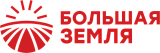 Большая земля