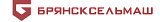 ЗАО "БРЯНСКСЕЛЬМАШ"