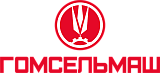 ОАО «ГОМСЕЛЬМАШ»