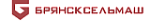 ЗАО "БРЯНСКСЕЛЬМАШ"